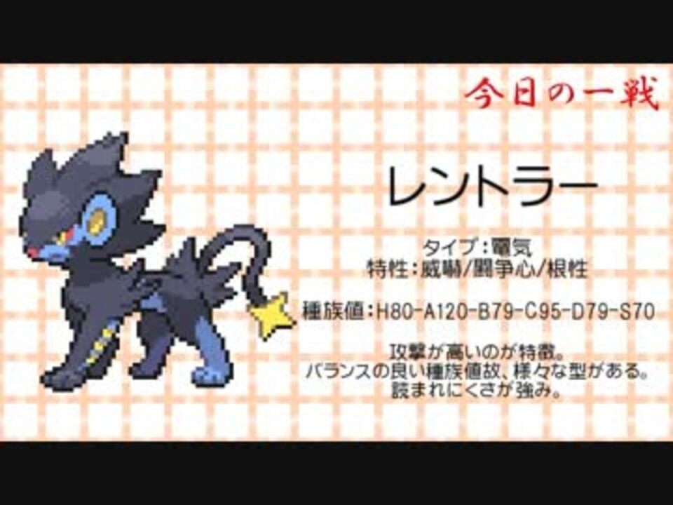 ポケモンbw2 パラソルお兄さんのひみつきちラジオvol 1 対戦アリ ニコニコ動画