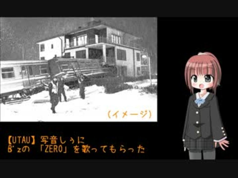 人気の Zero B Z 動画 18本 ニコニコ動画