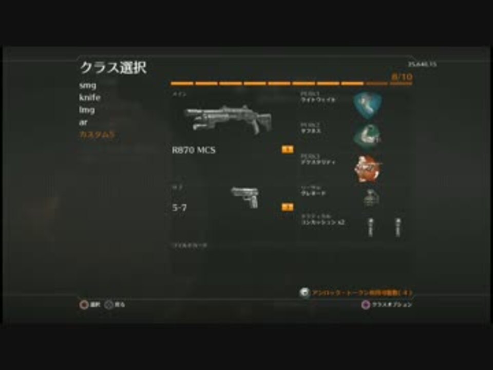 人気の Bo2 動画 11 184本 32 ニコニコ動画