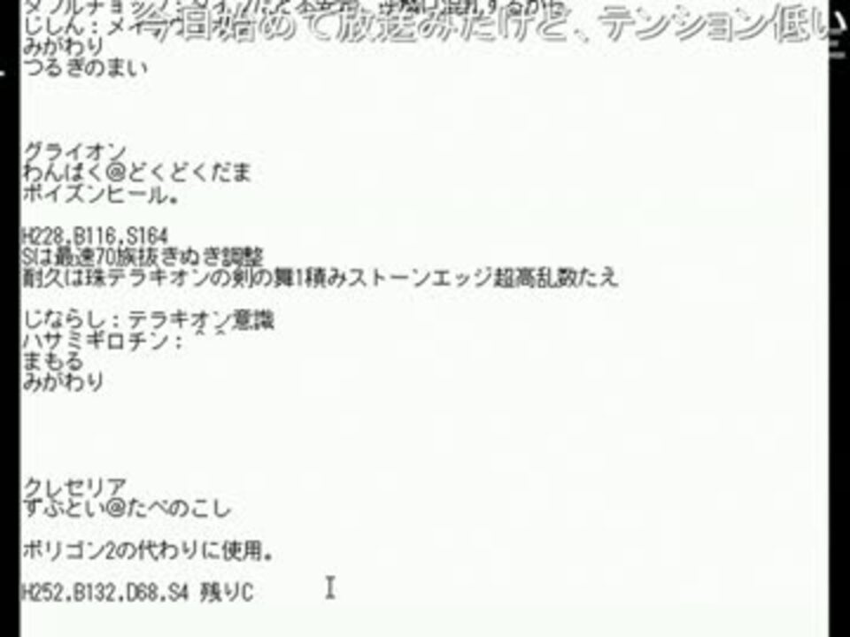 人気の 鬼畜屋ケルト 生放送主 動画 16本 ニコニコ動画