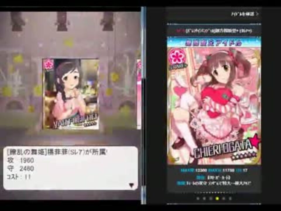 人気の ﾌｪｲﾌｪｲﾀﾞﾖｰ 動画 10本 ニコニコ動画