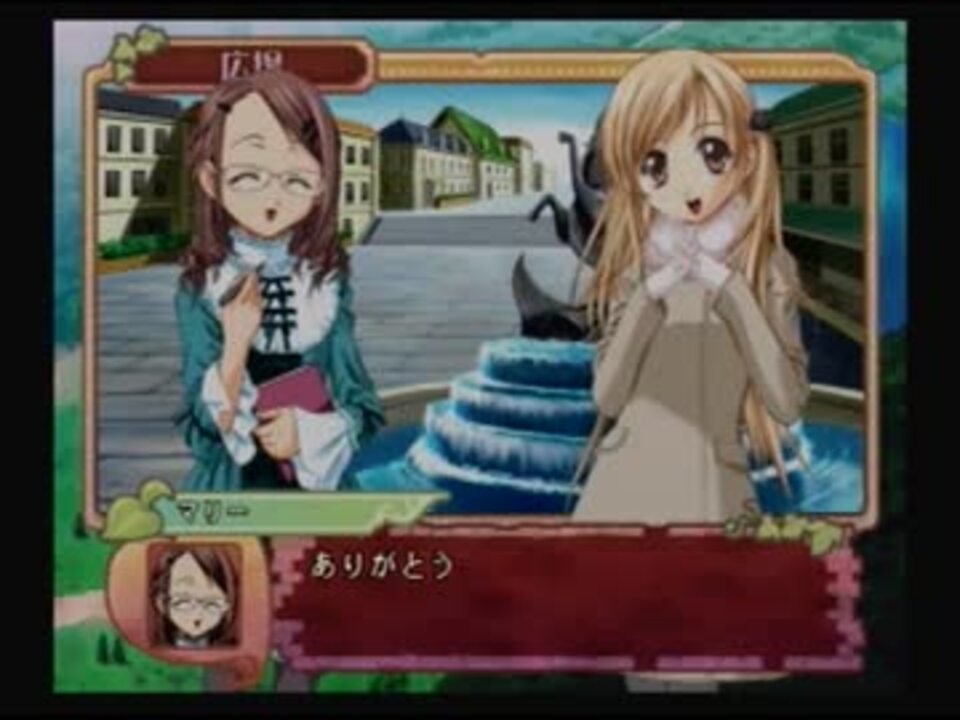 【プリンセスメーカー4】可愛い娘の成長記録【実況】part21 - ニコニコ動画