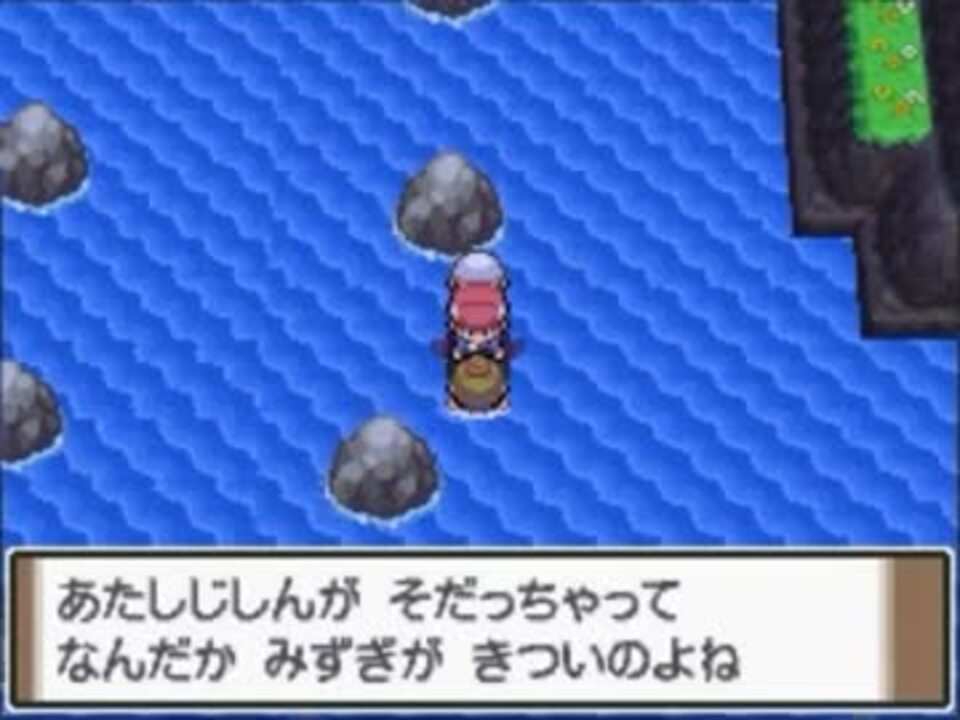 トップコレクション ポケモン プラチナ じしん