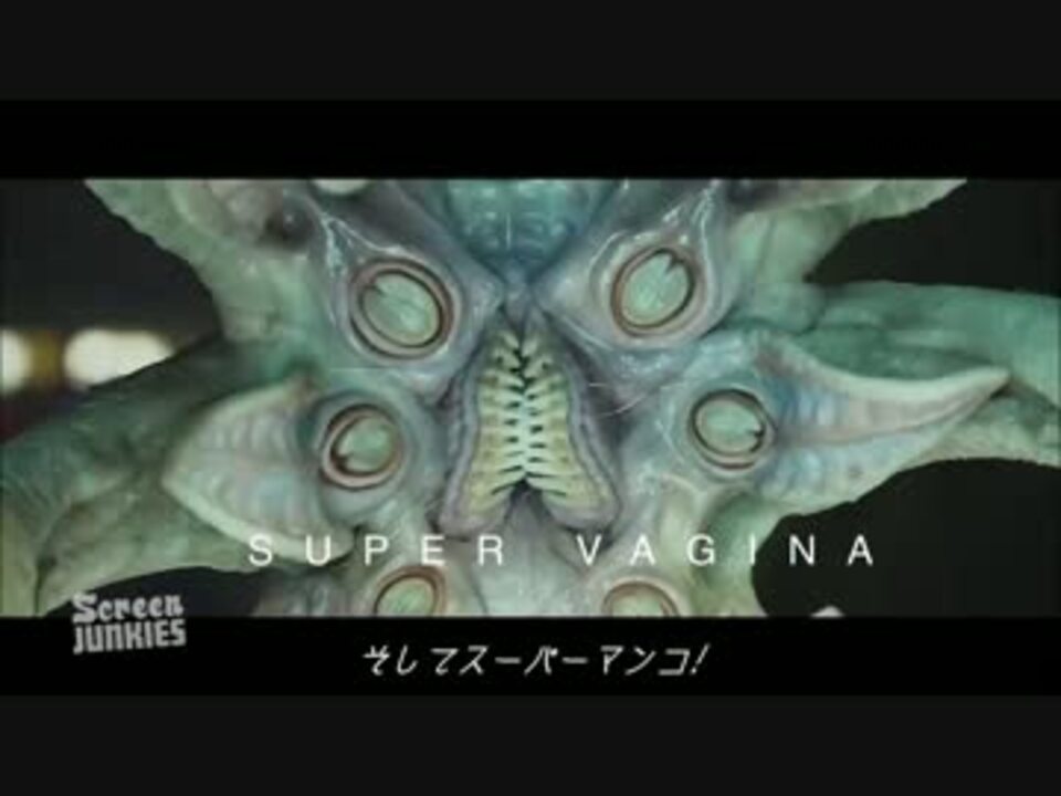 人気の 映画 エイリアン 動画 175本 ニコニコ動画