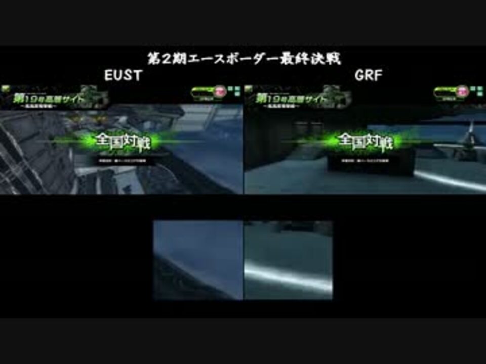 ボーダーブレイク2決まったら起こして 大攻防戦