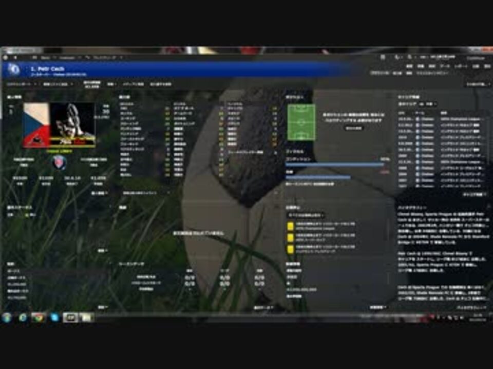 Footballmanager13 ﾌｪｲｽﾊﾟｯｸ ﾕﾆﾌｫｰﾑ ﾛｺﾞ 導入編 ニコニコ動画