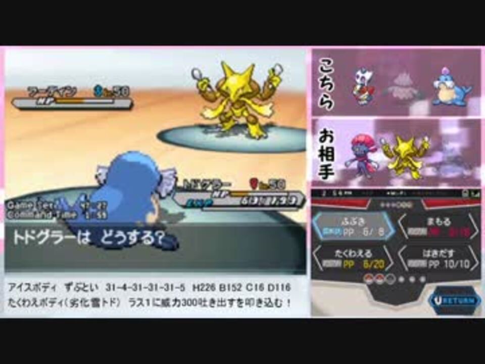 人気の ﾎﾟｹﾓﾝbw2 動画 2 862本 37 ニコニコ動画