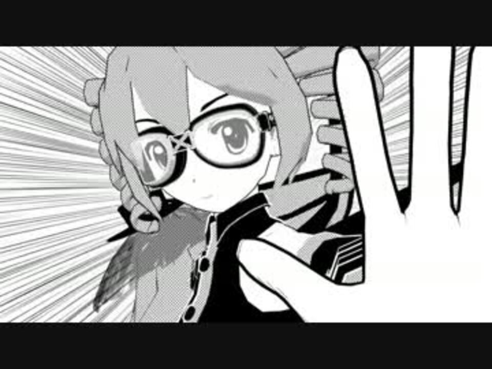 第10回mmd杯本選 マンガっぽいよ 漫画風mmd ニコニコ動画