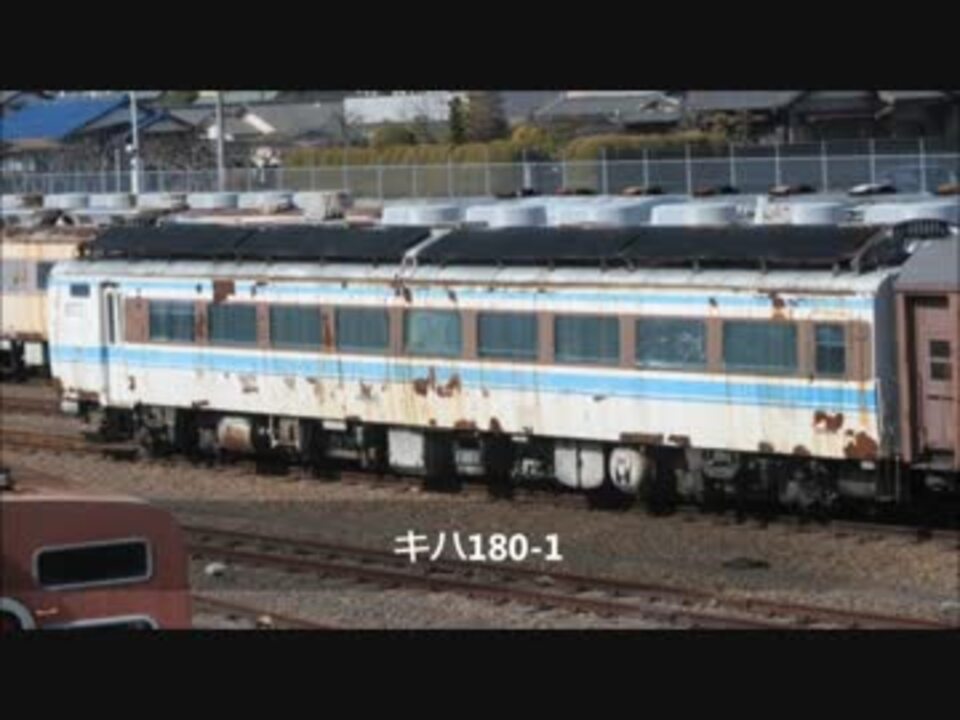 人気の 鉄道 Jr東海 動画 813本 23 ニコニコ動画