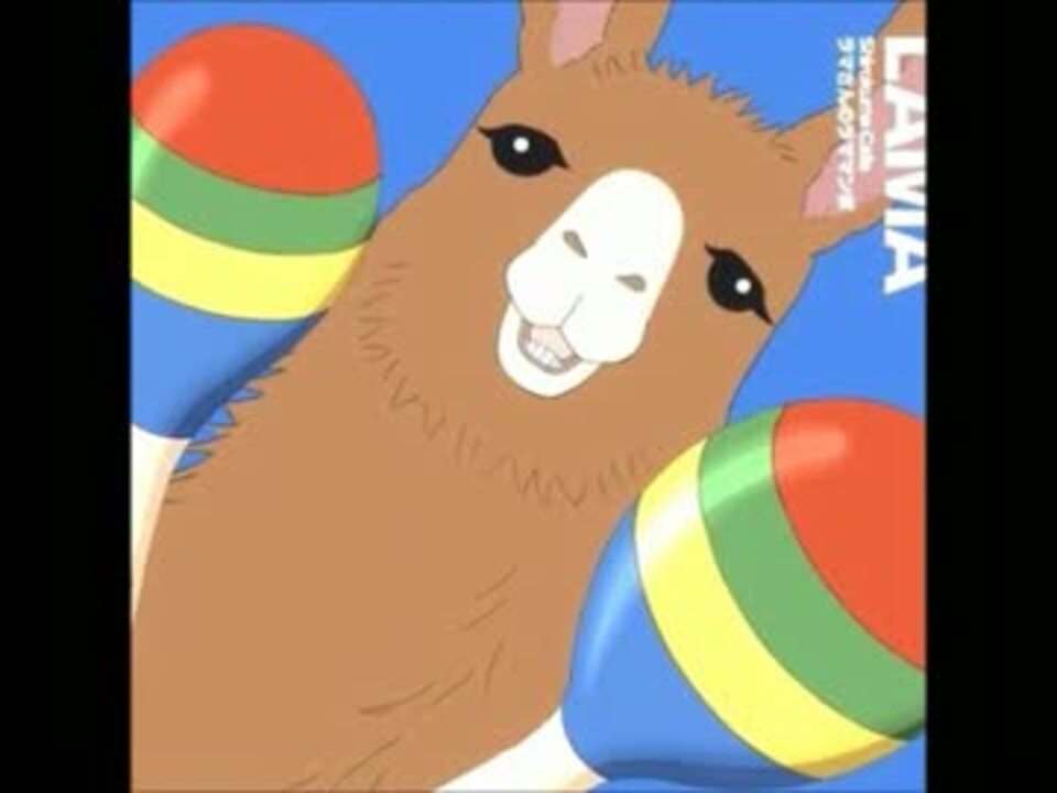 歌ってみた しろくまカフェテーマソング ニコニコ動画