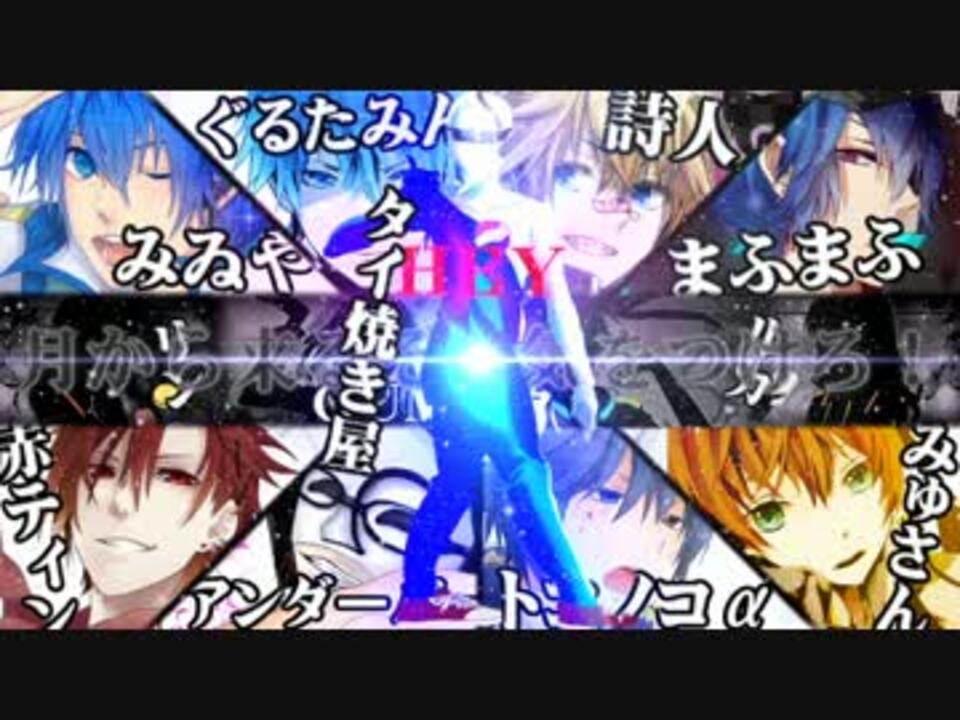 人気の 合唱シリーズ殿堂入り 動画 122本 ニコニコ動画