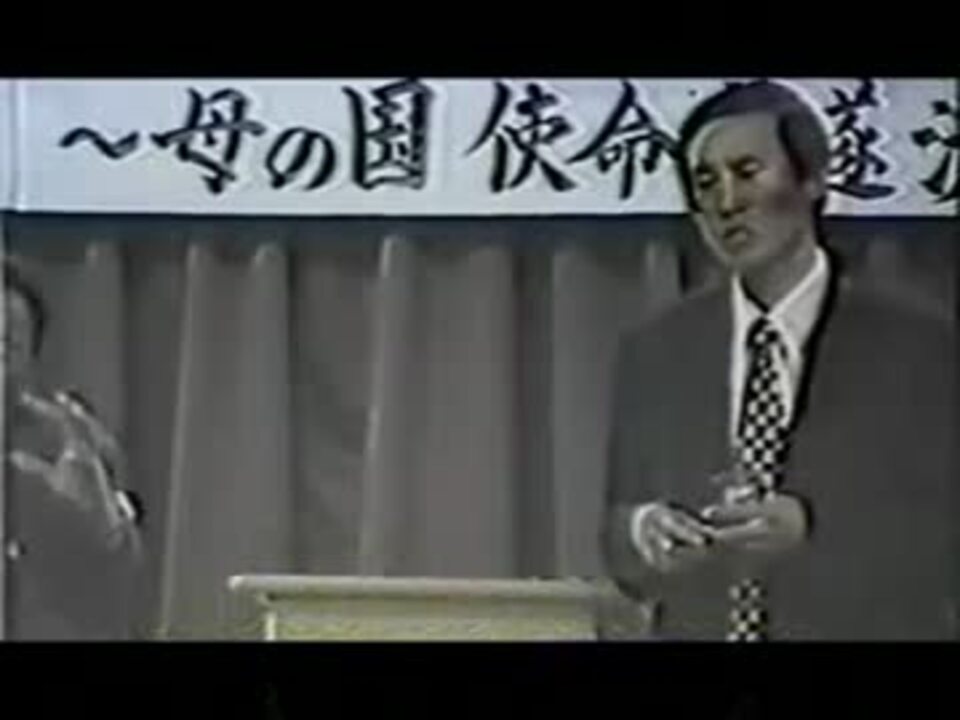 統一教会の洗脳方法.avi