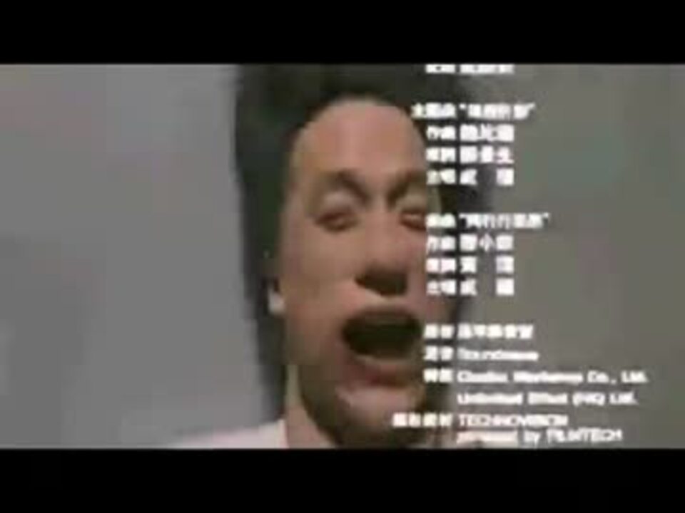 ジャッキーチェンngシーン詰め合わせ ニコニコ動画