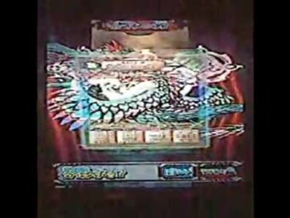 オレカバトル 龍神ククルカン作成時動画 ニコニコ動画