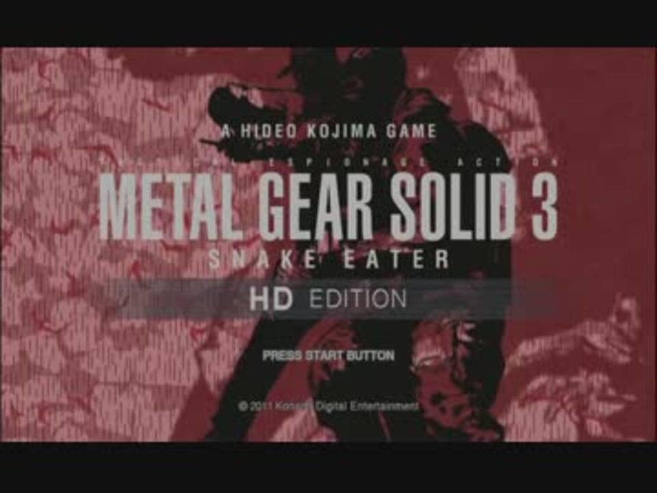 人気の メタルギアソリッド Mgs３ 動画 549本 11 ニコニコ動画