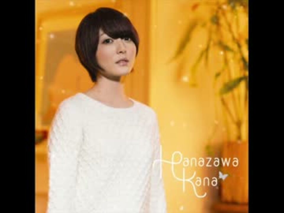 人気の 音楽 花澤香菜 動画 435本 3 ニコニコ動画