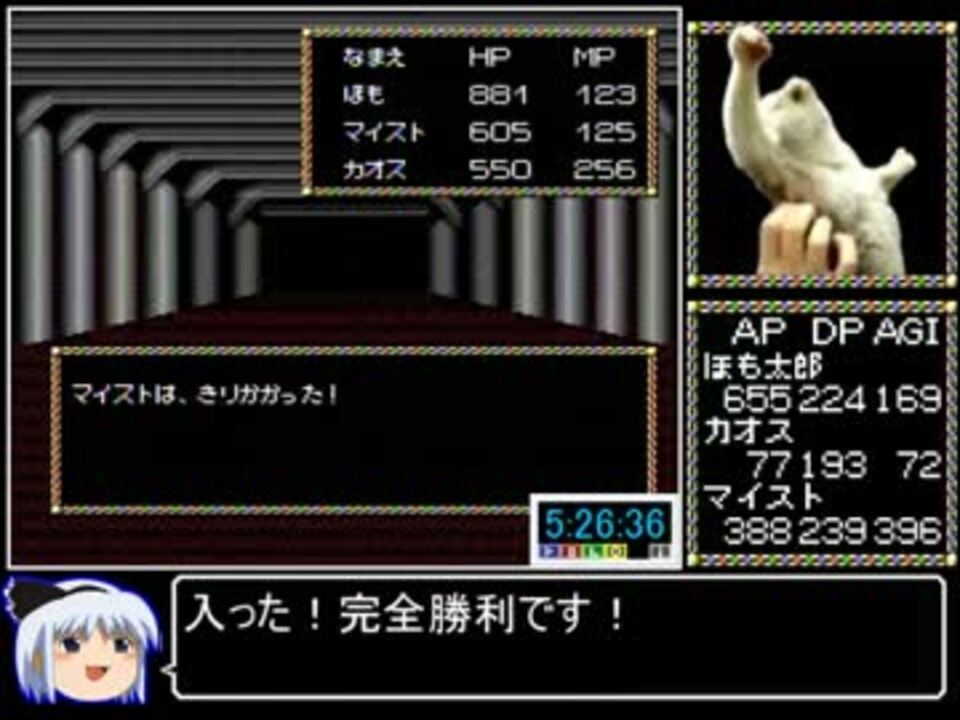 邪聖剣ネクロマンサーRTA_5時間36分51秒_Part6/6 - ニコニコ動画