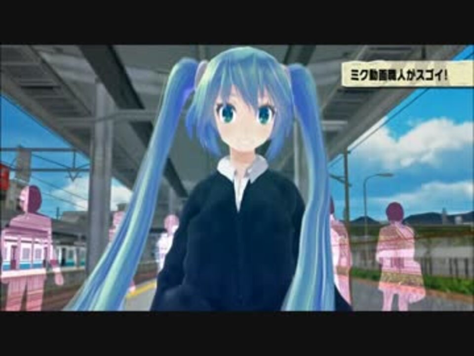 人気の Mag ネット 動画 34本 ニコニコ動画