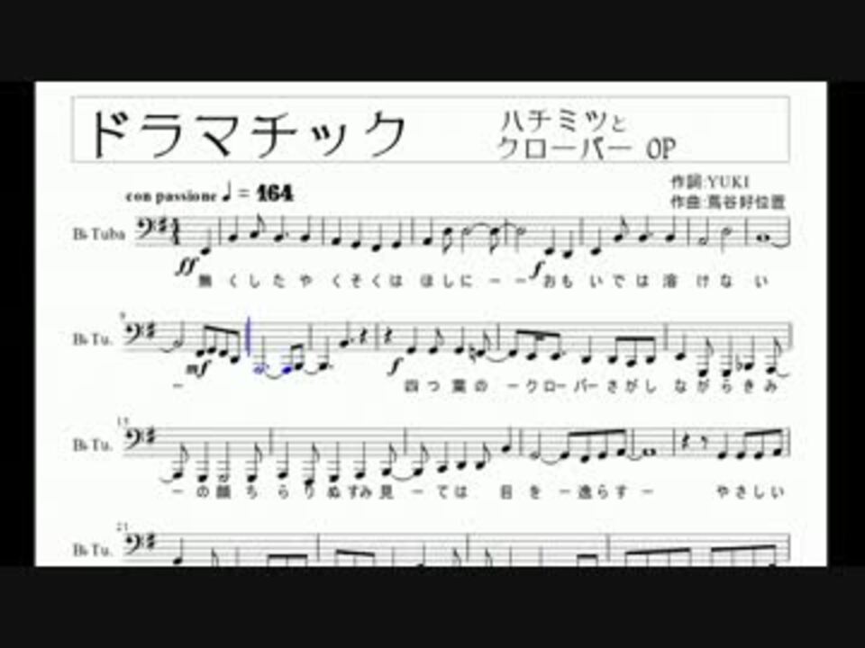 人気の Yuki ドラマチック 動画 17本 ニコニコ動画