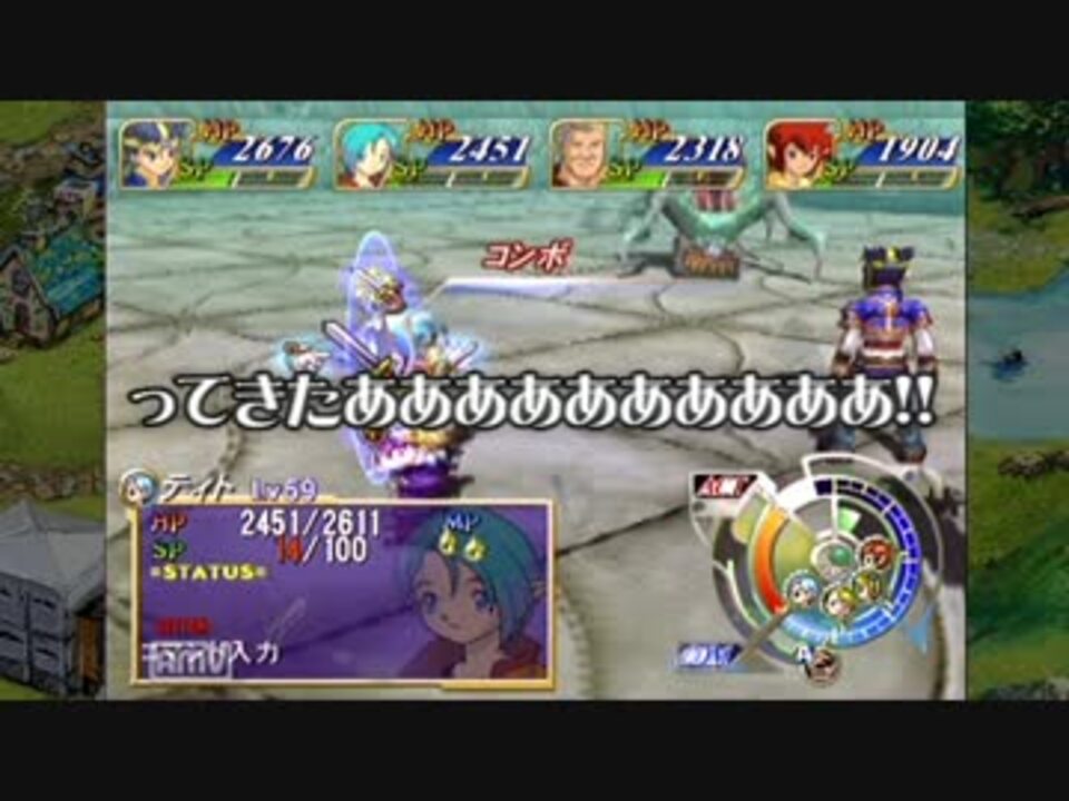 グランディアエクストリーム 悪魔の宝箱狩りを実際にやってみた ニコニコ動画