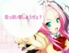 竜恋デモ