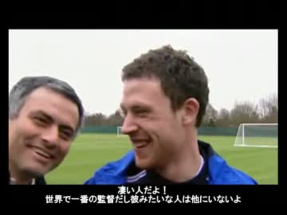 ジョゼ モウリーニョ サッカーの巨匠 後編 字幕付き ニコニコ動画