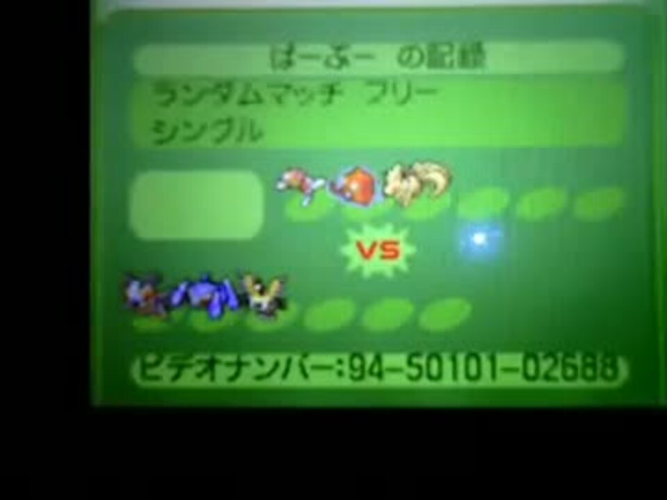 人気の ポケモンｂｗ2対戦リンク 動画 5 784本 2 ニコニコ動画