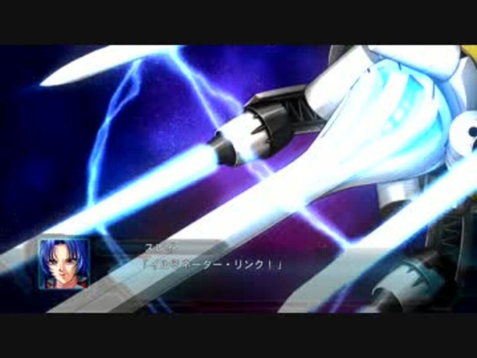 第2次スパロボog フリー エレクトロン キャノン集 3 3 ニコニコ動画