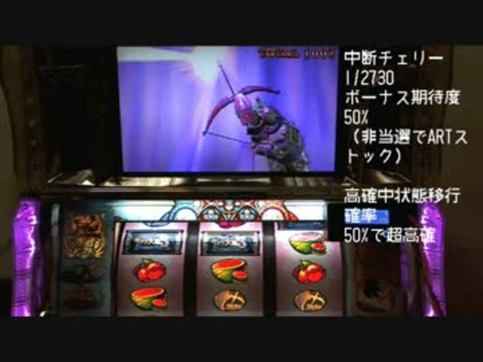 人気の パチスロ サクラ大戦 動画 本 2 ニコニコ動画