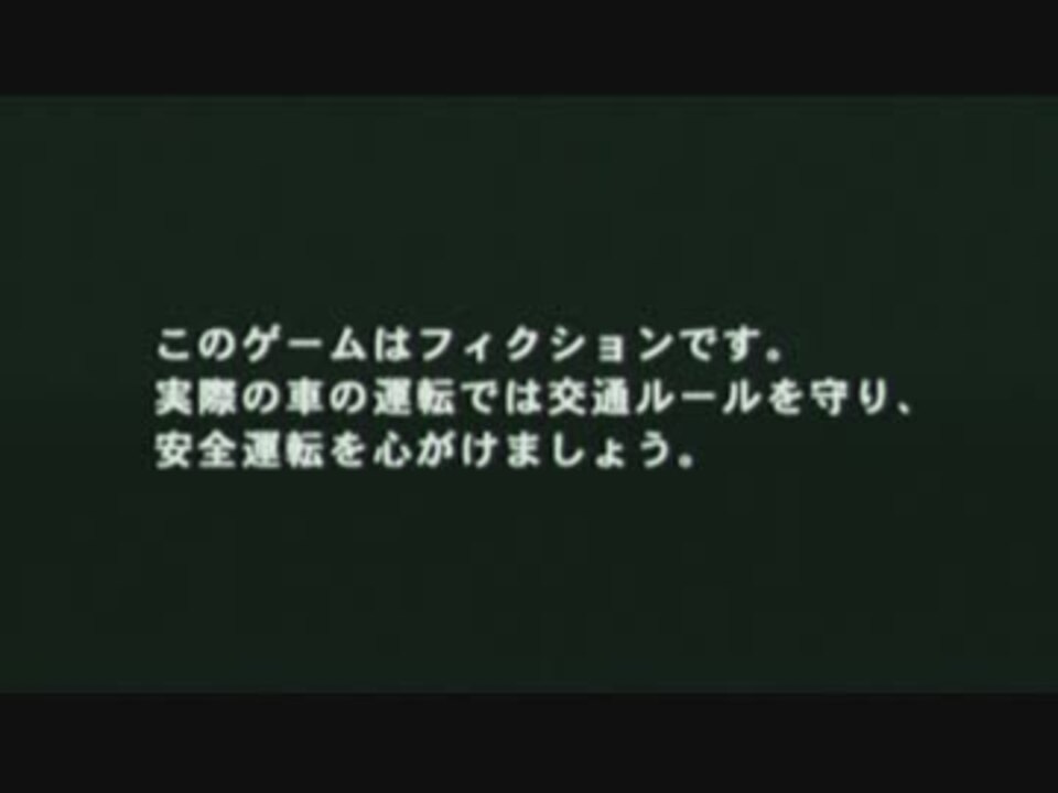 人気の 頭文字d 藤原文太 動画 1本 3 ニコニコ動画