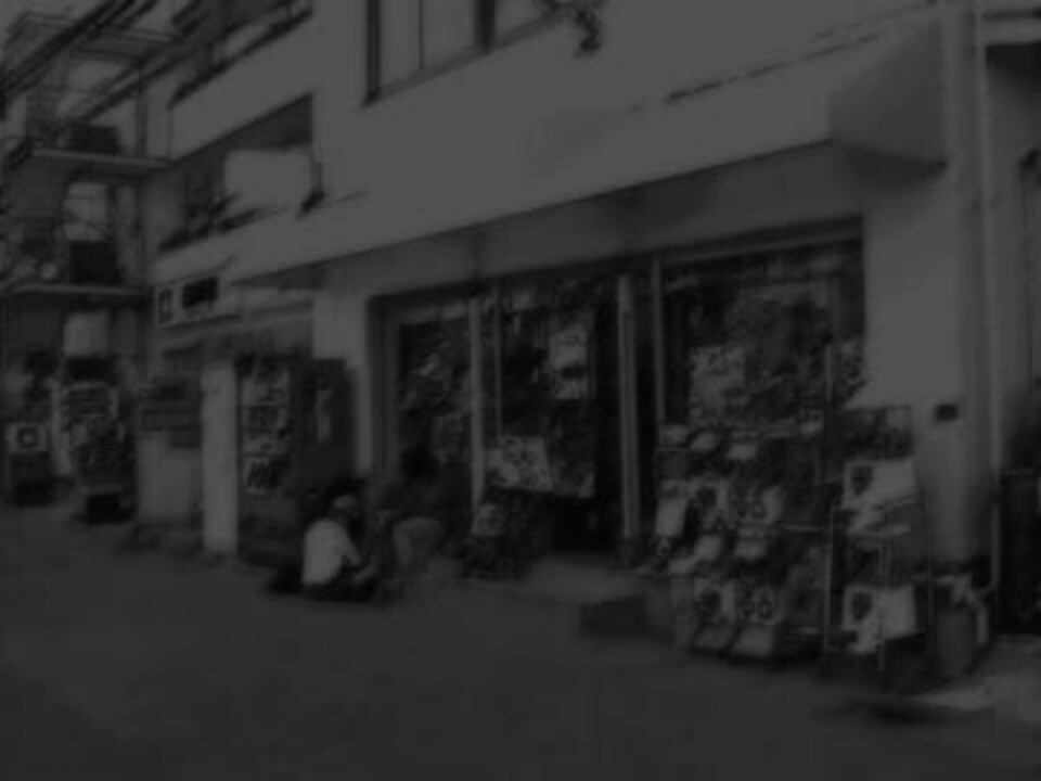 【実況】肝っ玉の小さい女が「ひぐらしのなく頃に」に挑戦【目】part85 - ニコニコ動画