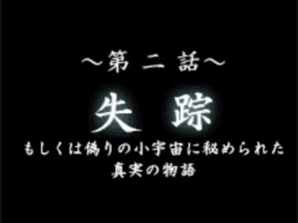 タッチでおさわり！？『おさわり探偵　小沢里奈』実況プレイpart7 - ニコニコ動画