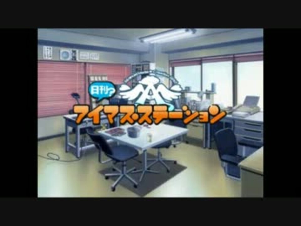 春香と小鳥の暇つぶし その１４５９ チョーズンフュー ニコニコ動画