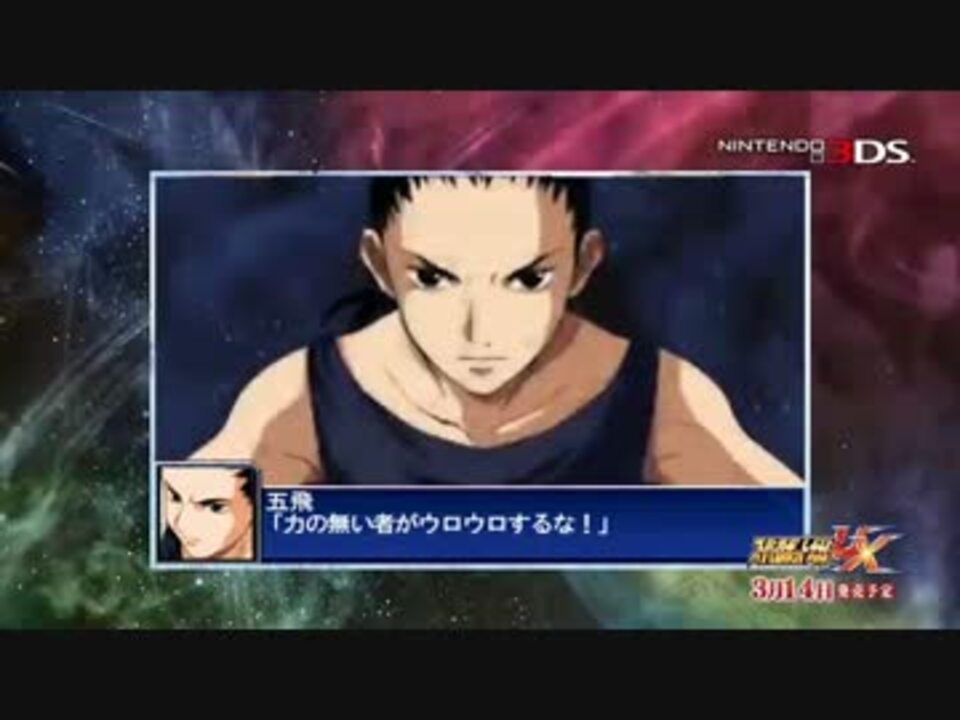 俺が見たスーパーロボット大戦uxのpvがおかしい ニコニコ動画