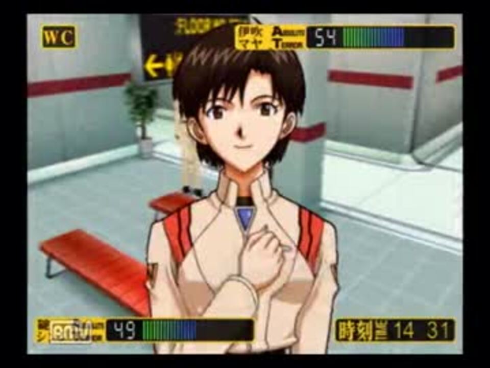 ｐｓ２版 新世紀エヴァンゲリオン２ シンジ編 第弐話 1 実況 ニコニコ動画