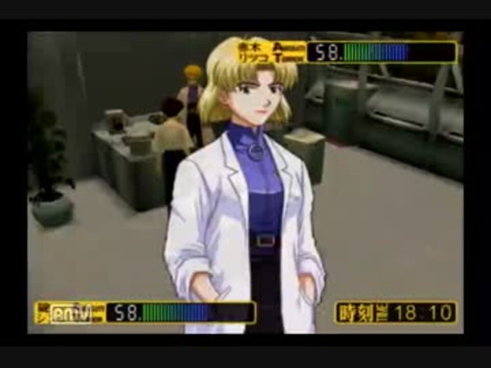 ｐｓ２版 新世紀エヴァンゲリオン２ シンジ編 第弐話 2 実況 ニコニコ動画
