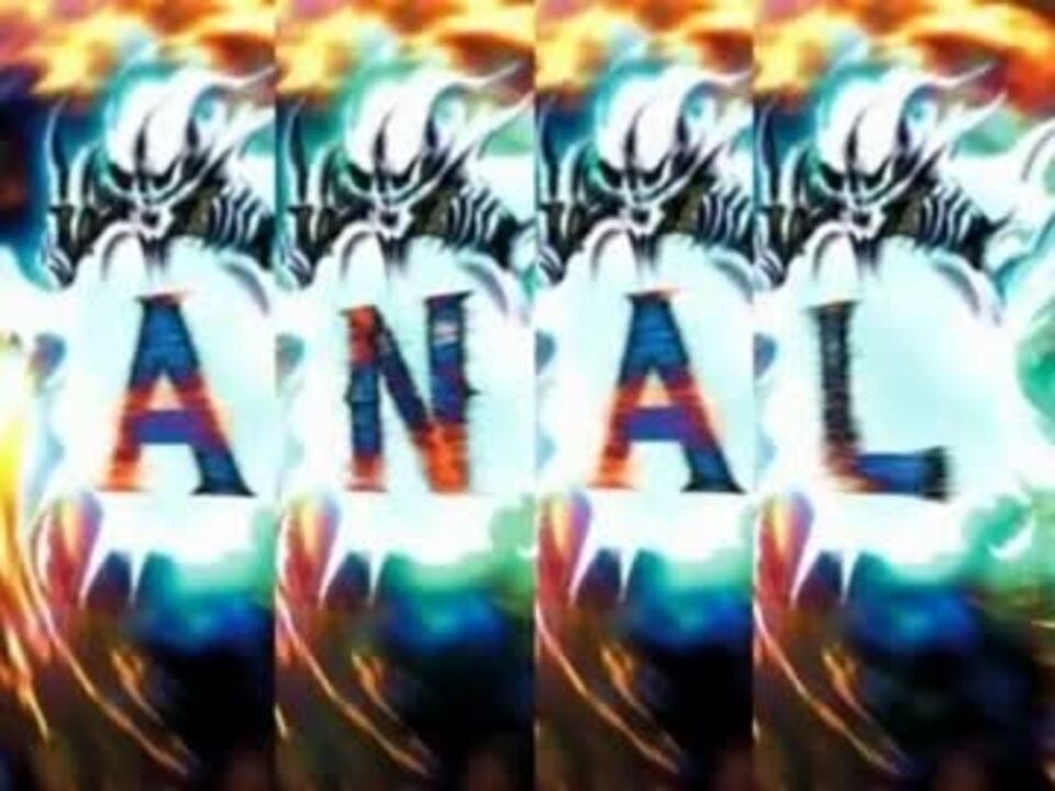 遊戯王 ウィジャ盤で勝利する方法 Hscm 11 ニコニコ動画