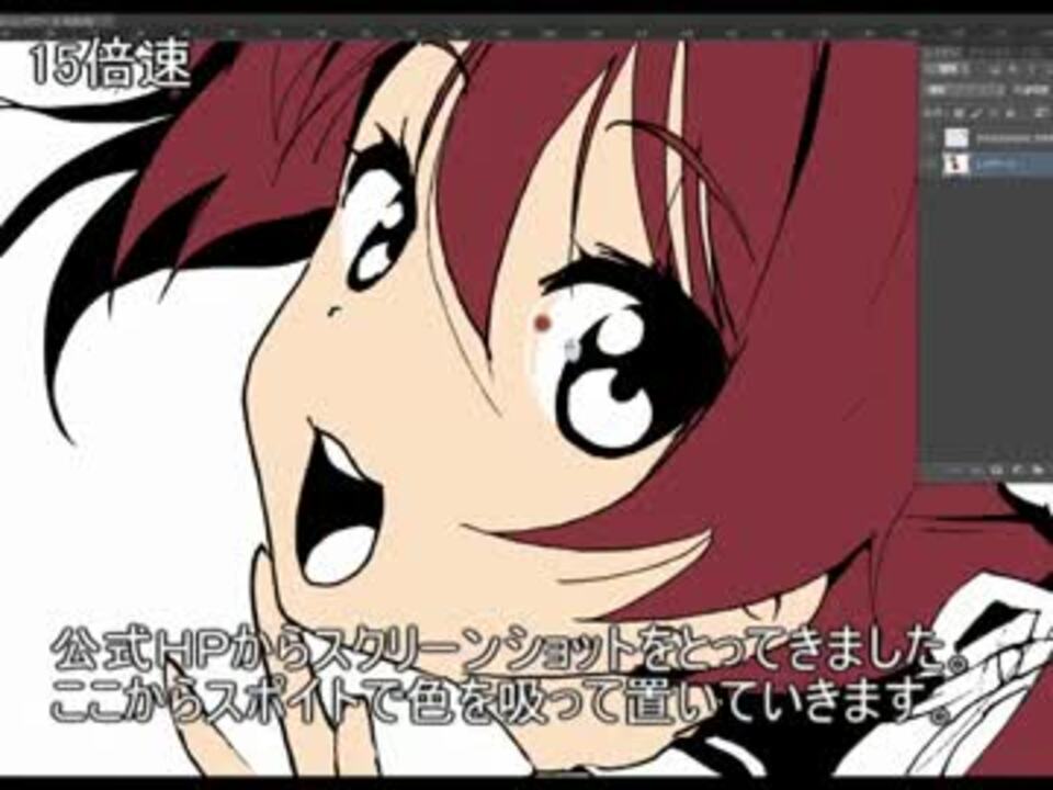 ２時間で 簡単なアニメイラストの描き方 ニコニコ動画