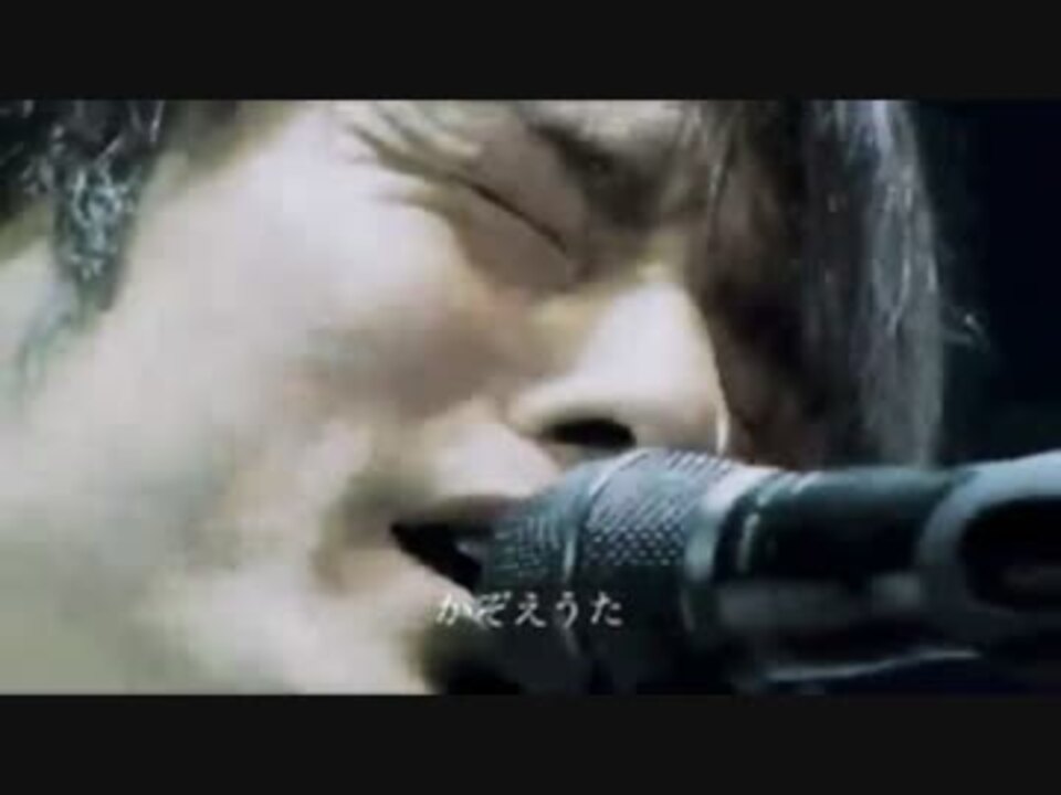 ミスチル かぞえうた 歌詞付き ニコニコ動画