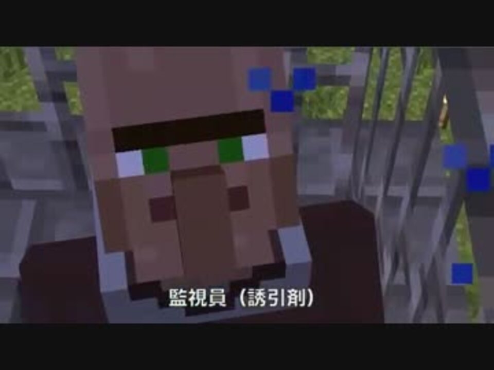 人気の ゲーム マインクラフト 動画 49 314本 9 ニコニコ動画