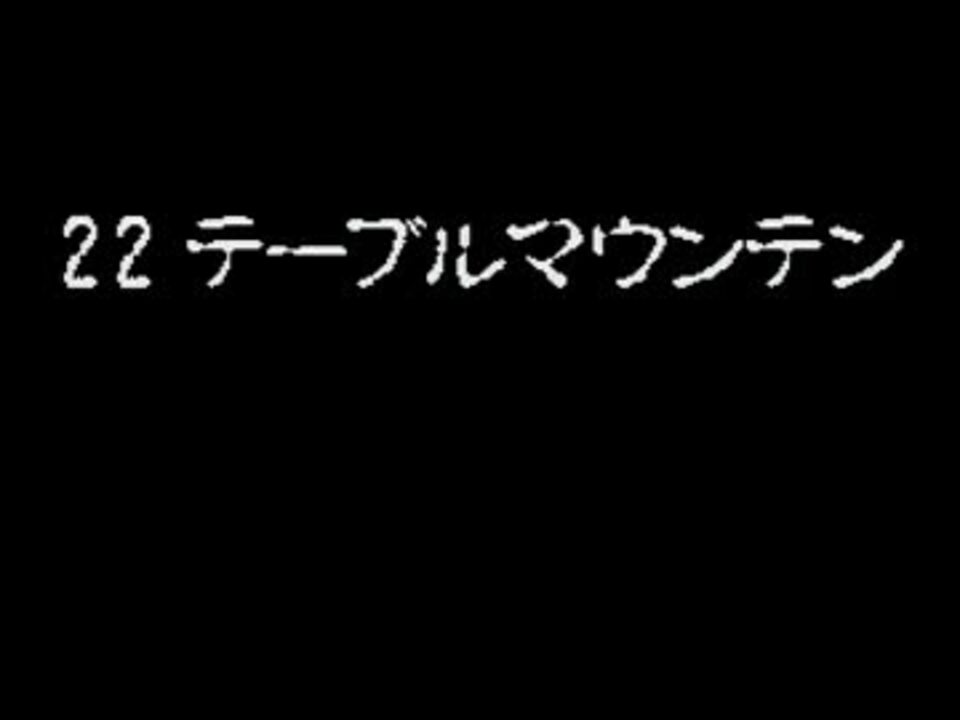 人気の ハムカツ 動画 97本 2 ニコニコ動画