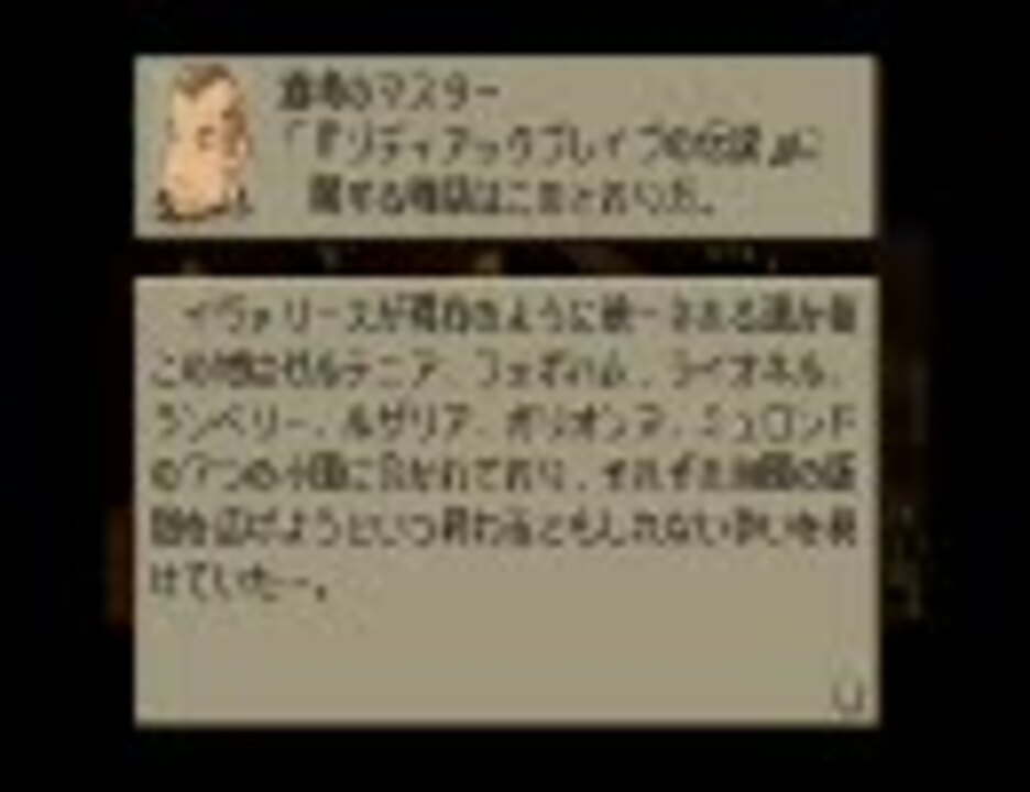 人気の Ff Fft 動画 270本 9 ニコニコ動画