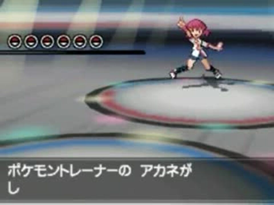 ポケモンを知らない振りしてbw2の図鑑を完成させる 実況プレイ Part47 2 ニコニコ動画