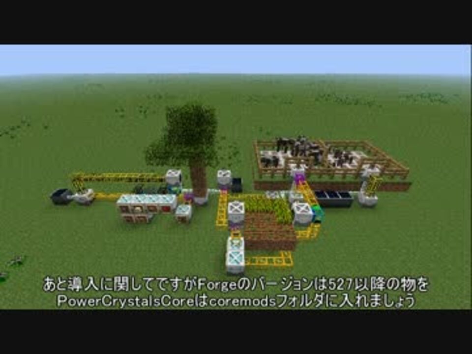 Minecraft Minefactoryreloaded2 1 4 Mod紹介 ニコニコ動画