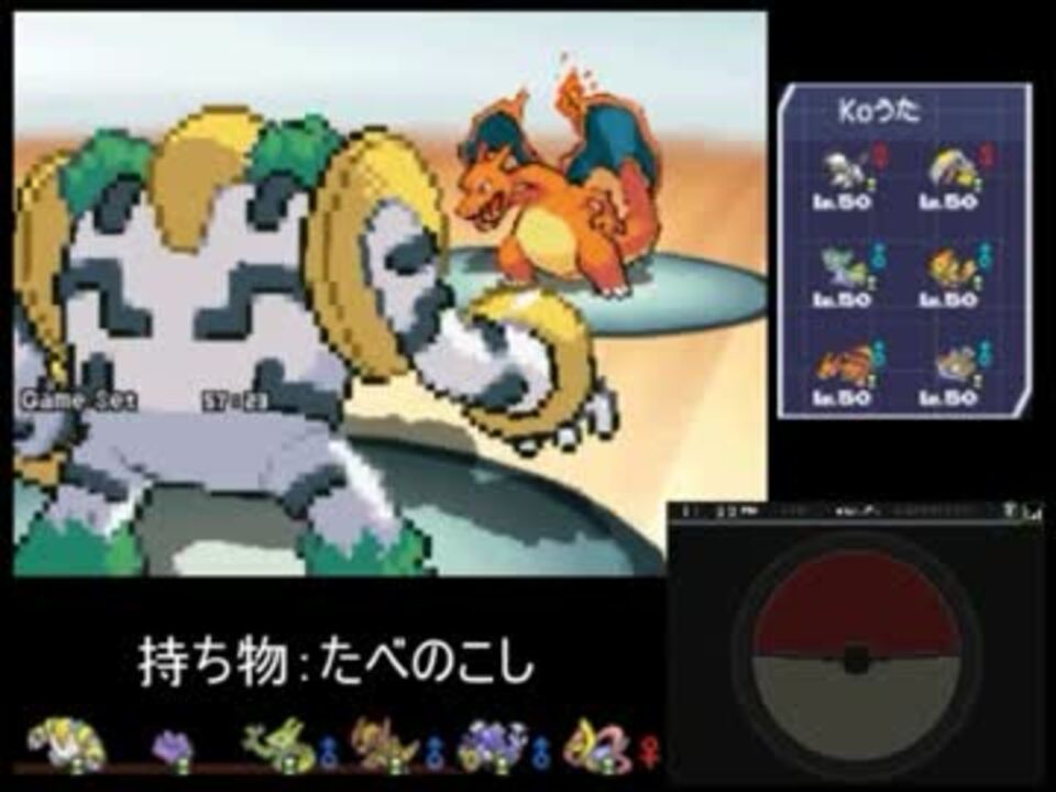 ポケモンbw2 レジギガスと行くランダムフリーpart3 ニコニコ動画