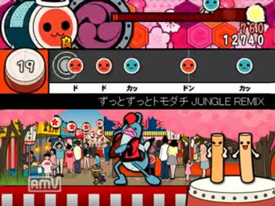 太鼓さん次郎 ずっとずっとトモダチ Jungle Remix きら デコッ Ed ニコニコ動画