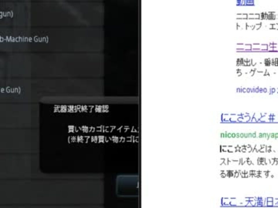 人気の 検索妨害 検索乞食 動画 226本 6 ニコニコ動画