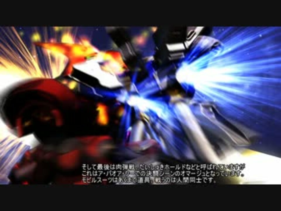 人気の あの未来に続く為 だけ の戦いだった 動画 9本 ニコニコ動画