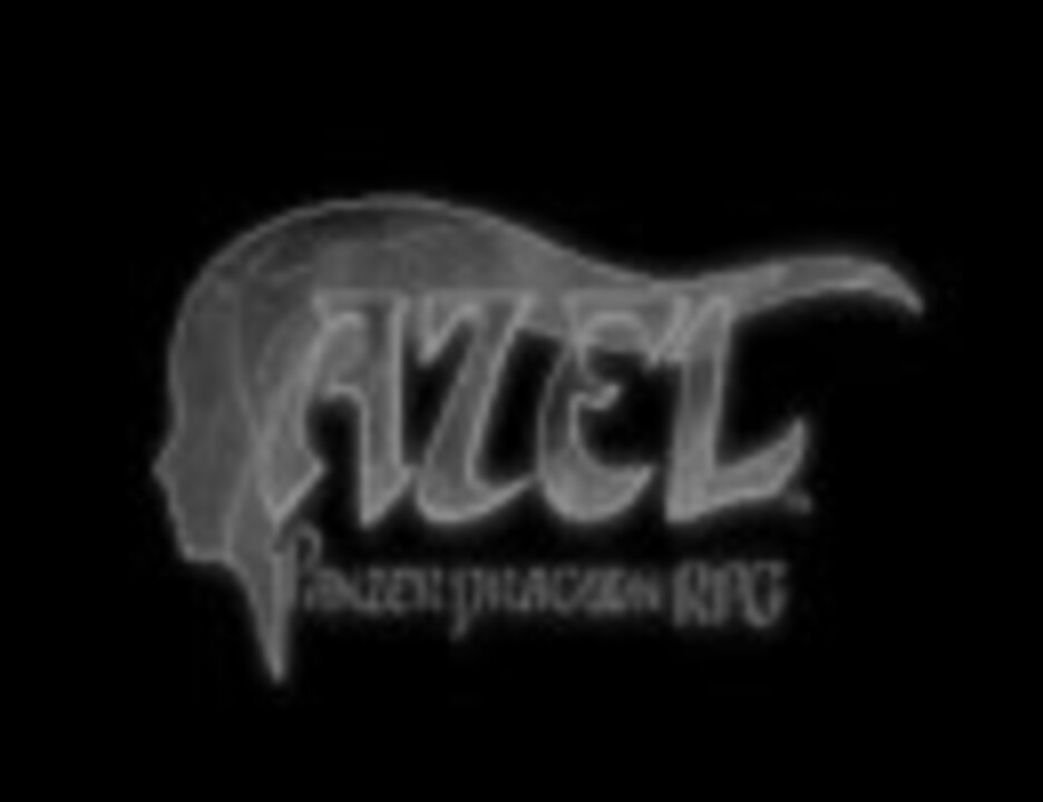 人気の アトルムドラゴン 動画 5本 ニコニコ動画