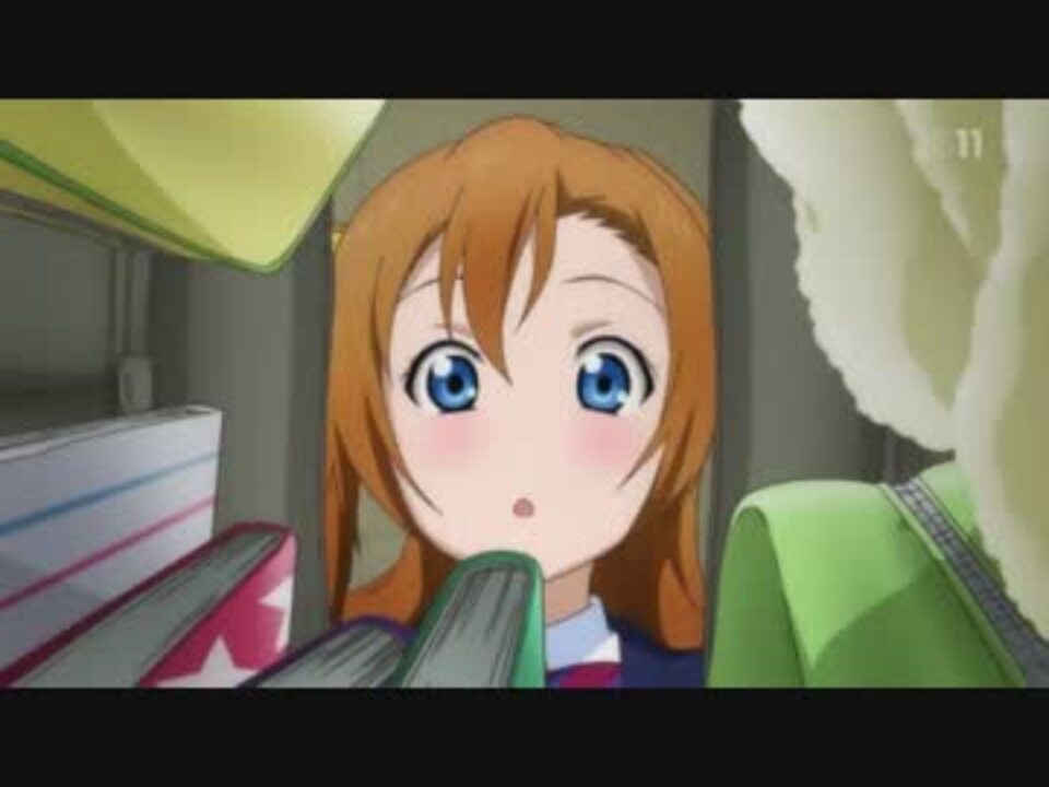 高坂穂乃果はかわいい 6話 ニコニコ動画